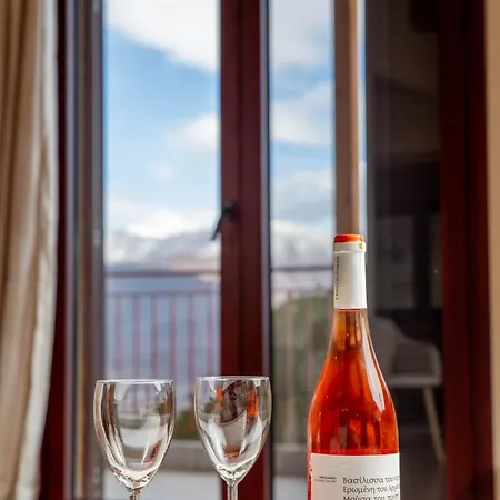 Almondhouse * Kastoria